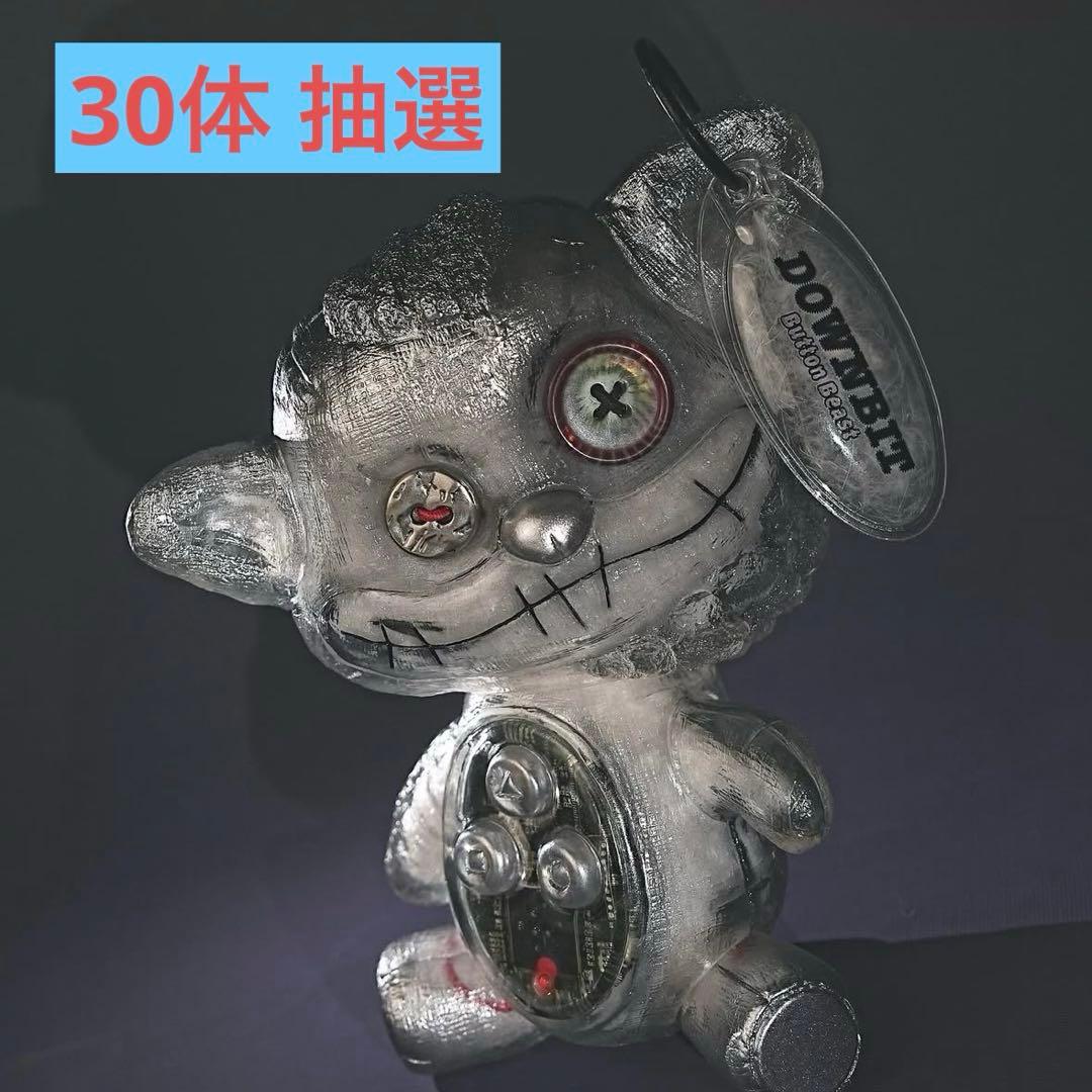ダウンビット ソフビ 抽選 sofvi 1001toys インディーズソフビ - メルカリ