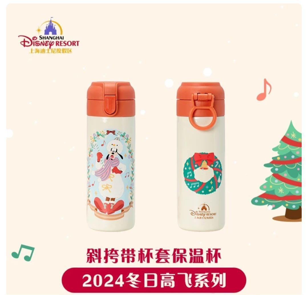 上海ディズニー クリスマス 2024 グーフィーステンレスボトル水筒