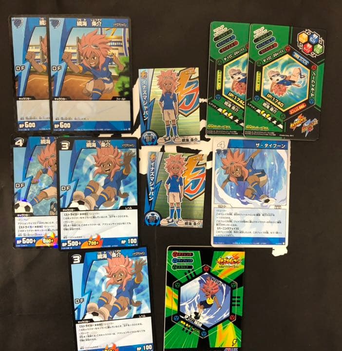 イナズマイレブン 綱海 セット - メルカリ