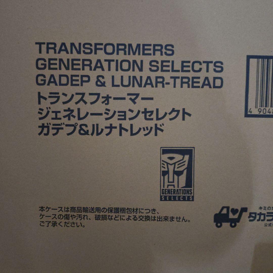 トランスフォーマー　ガデプ＆ルナトレッド　タカラトミーモール限定 国内：タカラトミーモール限定】ジェネレーションセレクト ガデプ