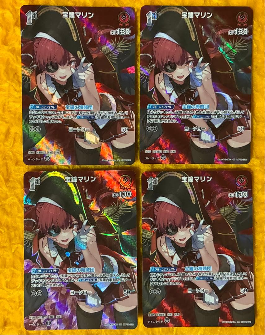 ホロカ 宝鐘マリン 1st SR 4枚 SR 宝鐘マリン(パラレル) 販売 | [hBP04]キュリアスユニバース