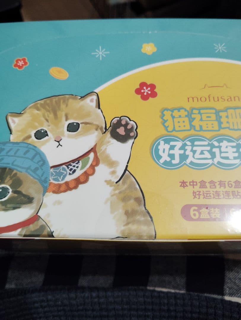 みずほ様