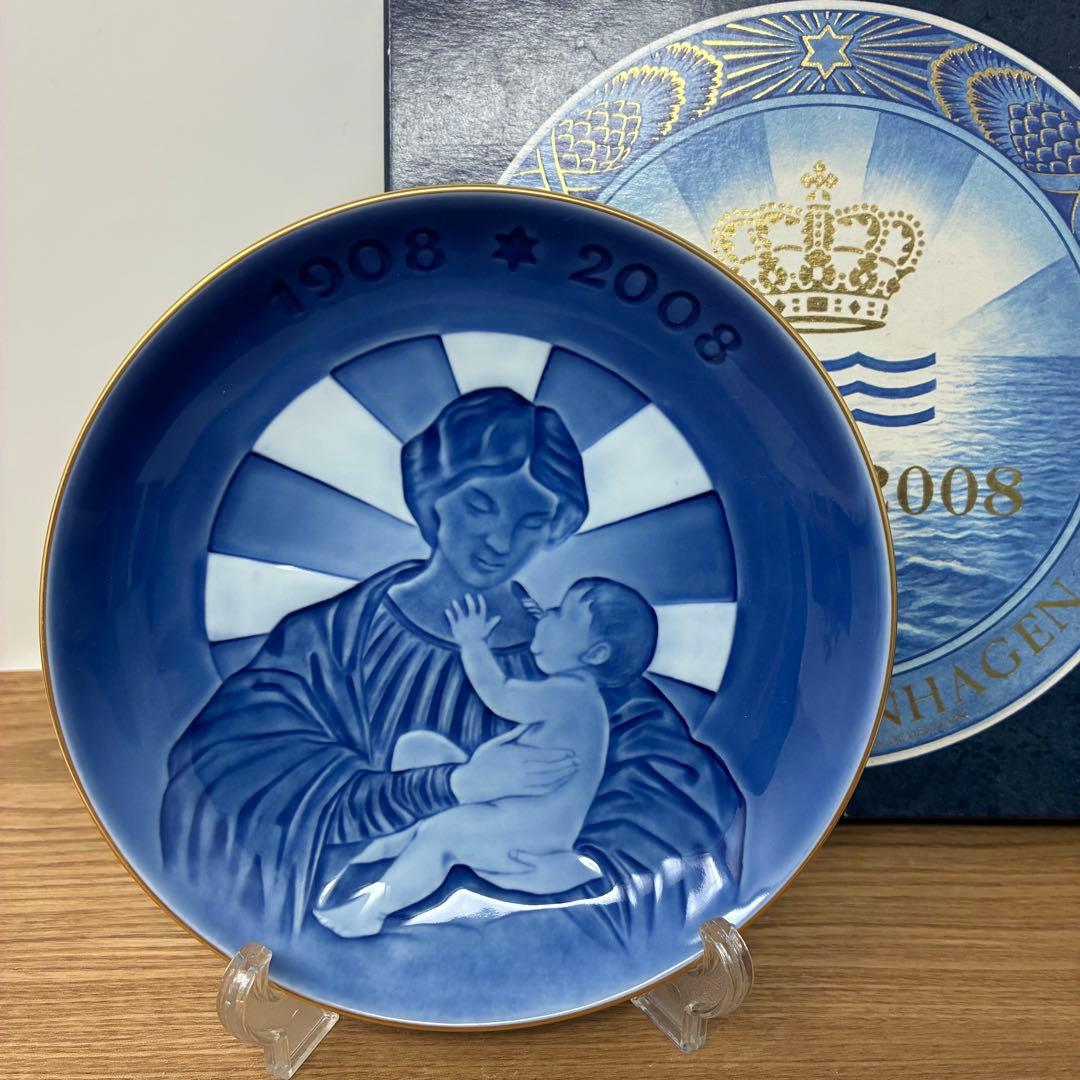 1908年復刻(2008年）100周年記念 ロイヤルコペンハーゲンイヤー
