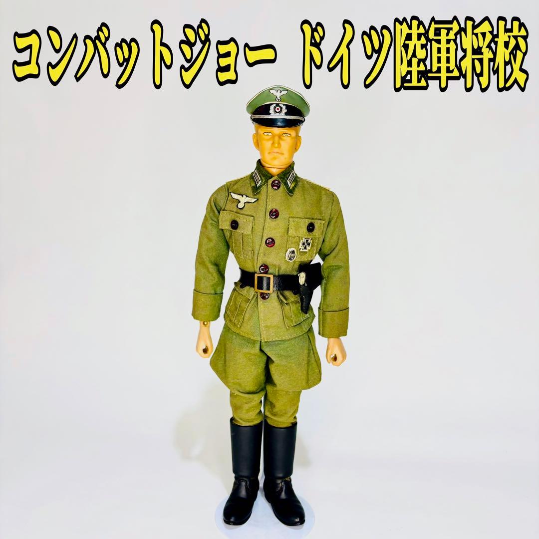コンバットジョー ドイツ陸軍将校 - メルカリ