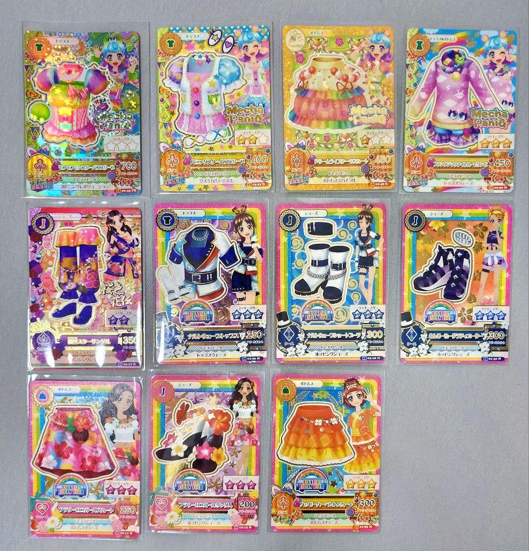 アイカツ！ 【ジャパンツアー】 セット - メルカリ