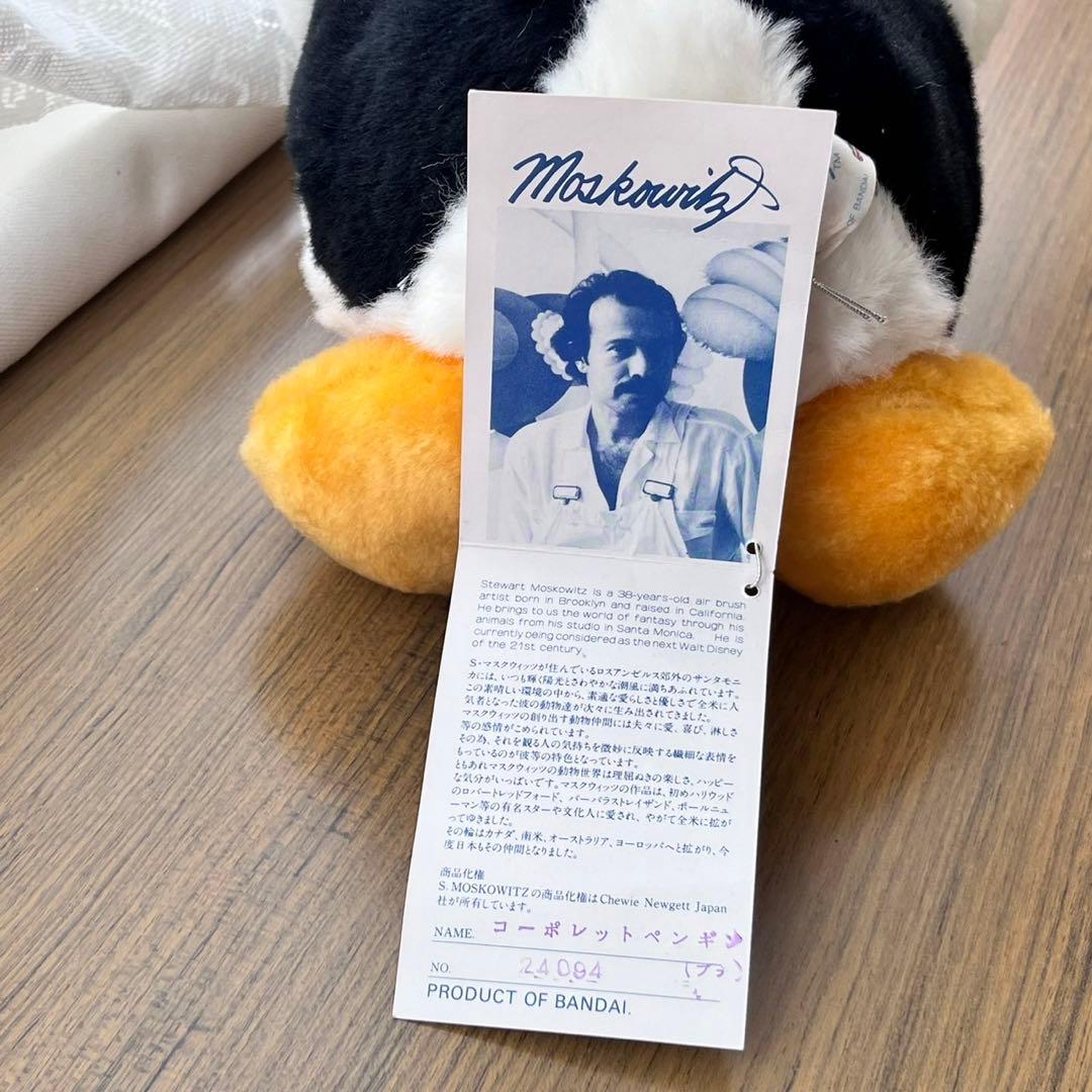 新品 昭和レトロ バンダイ マスコウィッツ コーポレット ペンギン