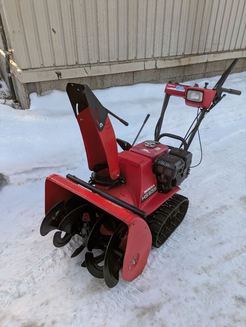北海道札幌近郊！　ホンダHS655雪丸　中古除雪機 ホンダ除雪機 HS655 買取情報♪ - 札幌除雪機買取センター｜北海道No.1