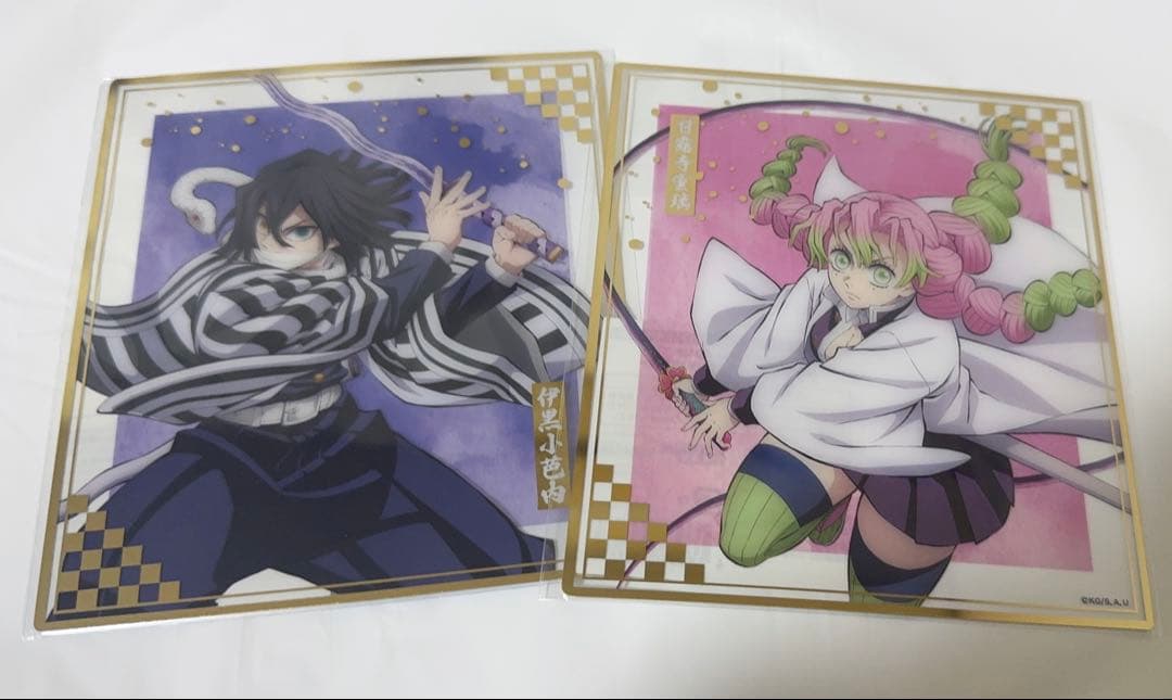 鬼滅の刃 アニプレックスオンラインくじ クリア色紙 甘露寺蜜璃 伊黒小