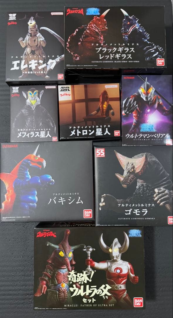 ウルトラマン　怪獣　プレバン限定　アルティメットルミナス　まとめ売り 最新弾はあの怪獣！「アルティメットルミナス ウルトラマン」シリーズ