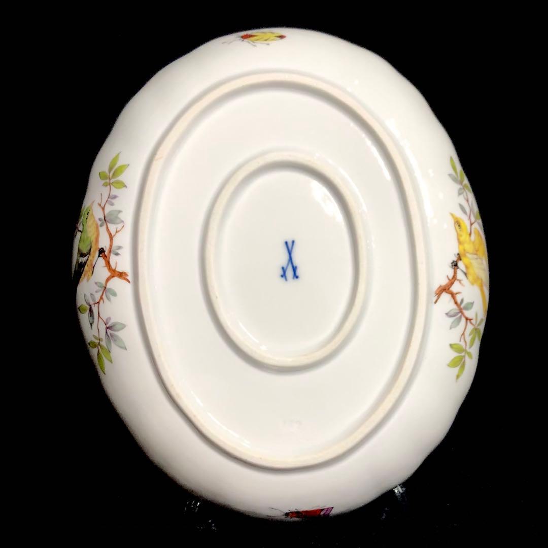 Meissenマイセン/※極珍品 1級品 上級背面装飾 鳥昆虫 飾り皿 プレート