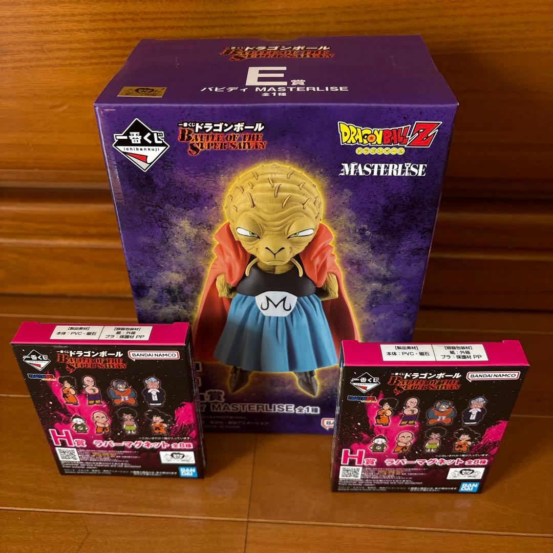 一番くじ ドラゴンボール E賞 バビディ 未開封 H賞付き - メルカリ