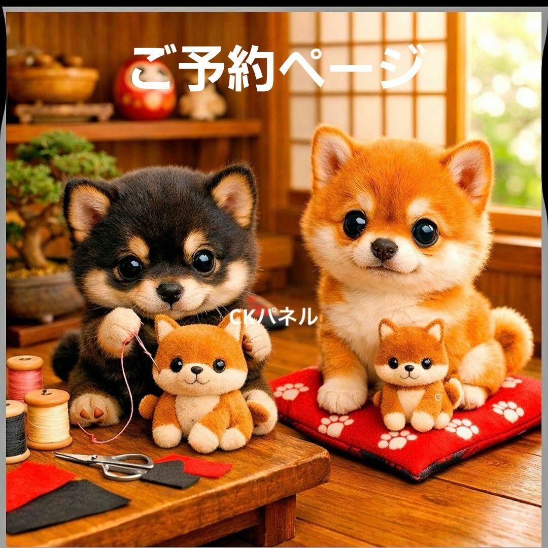 激レア柴犬、パグ、トイプー、マルチーズ、チワワ、ポメラニアンパネル