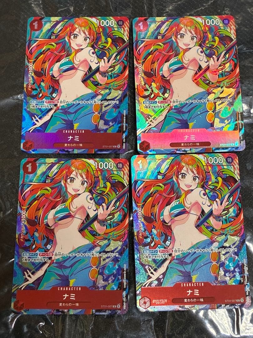 ナミ：ストレージボックスセット　C ST01-007 PSA10】ナミ ストレージボックスセット C ST01-007｜Yahoo!フリマ（旧