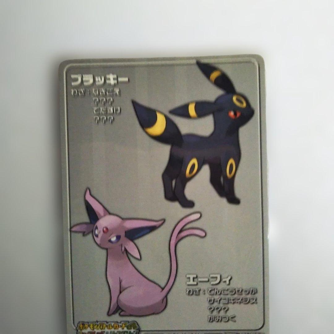 シン様【ポケモン】目標タイムアタックカード5種 重複分【超希少