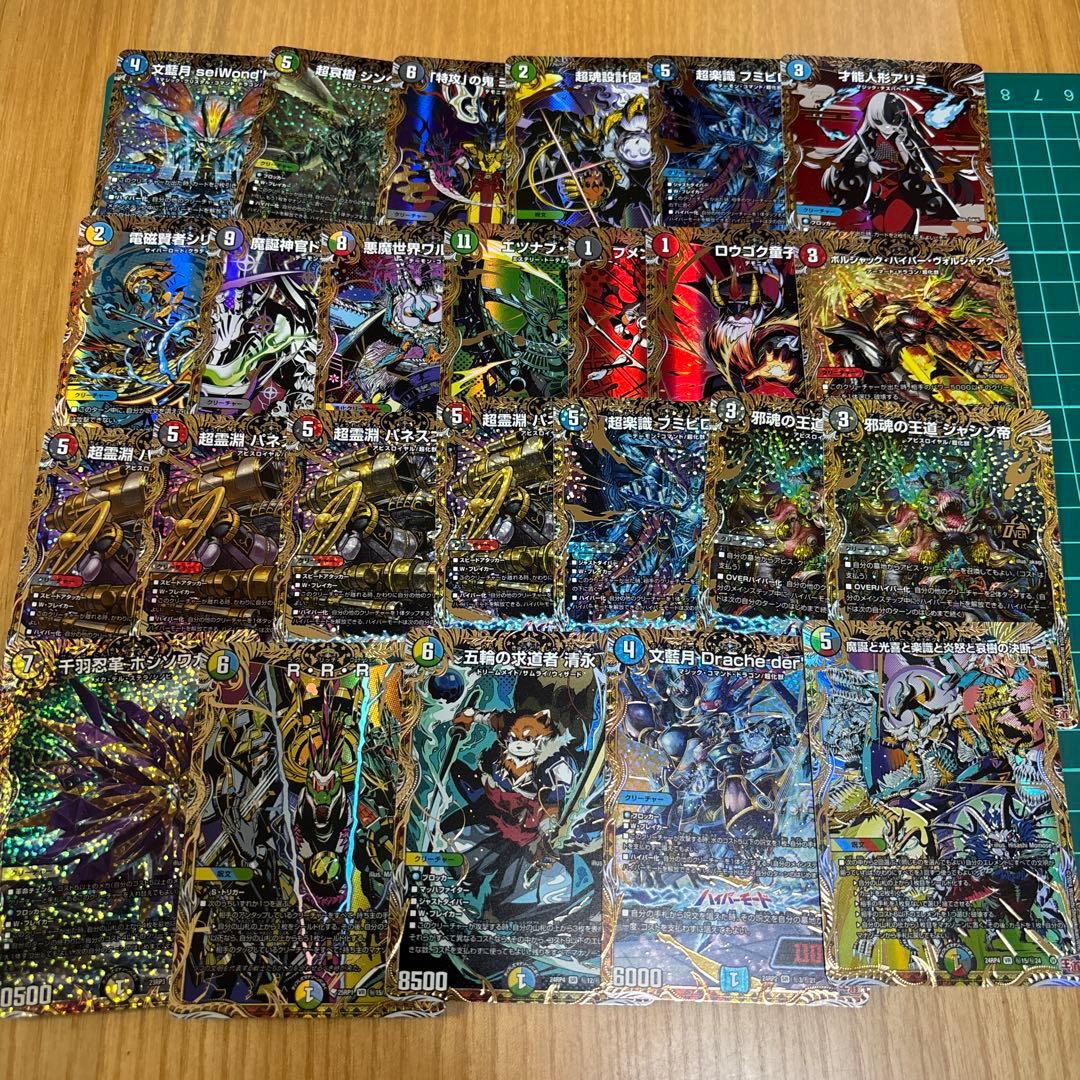 デュエルマスターズ シークレット ドリームレア 銀トレジャー など