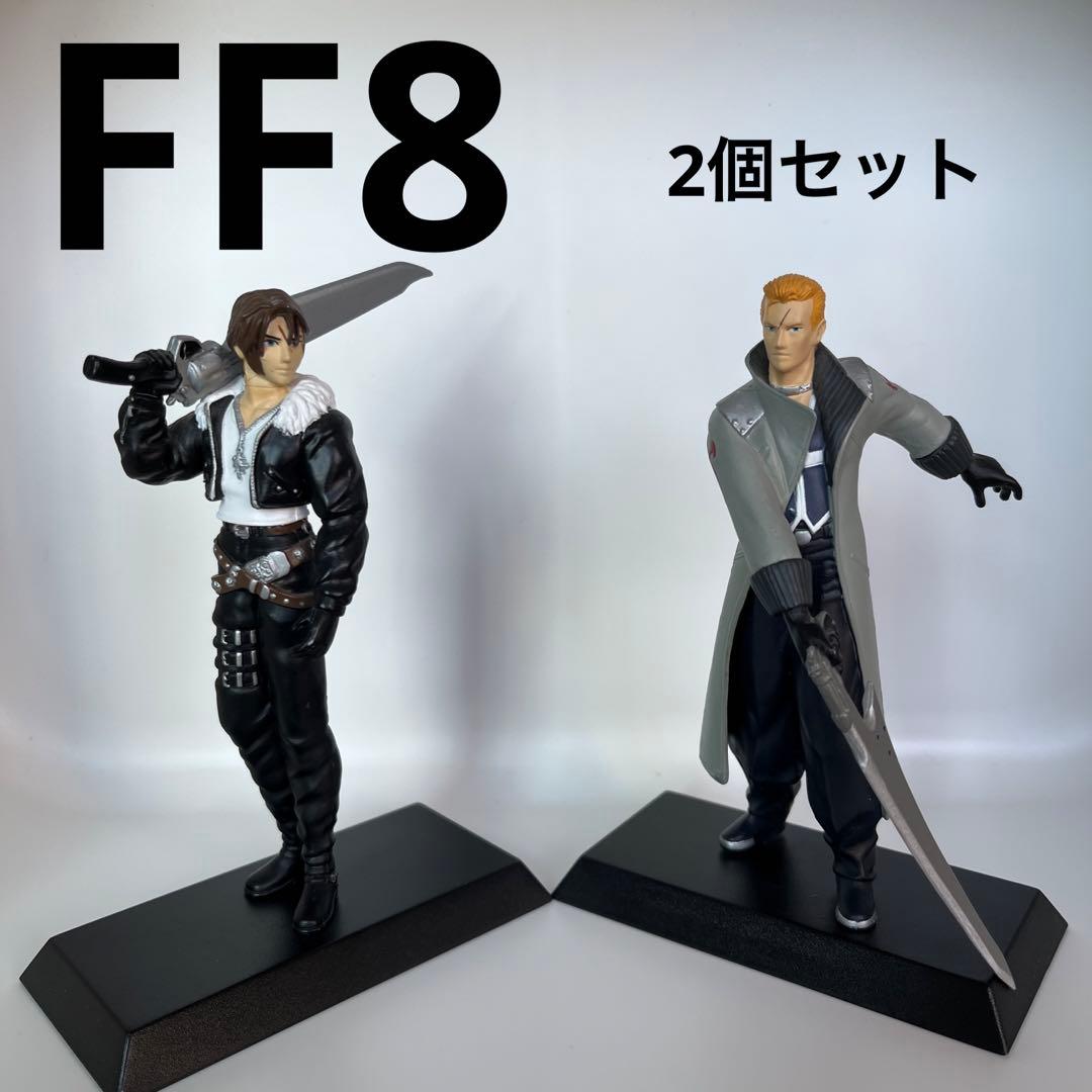 ファイナルファンタジー8 スコール サイファー ミニ フィギュア 2体