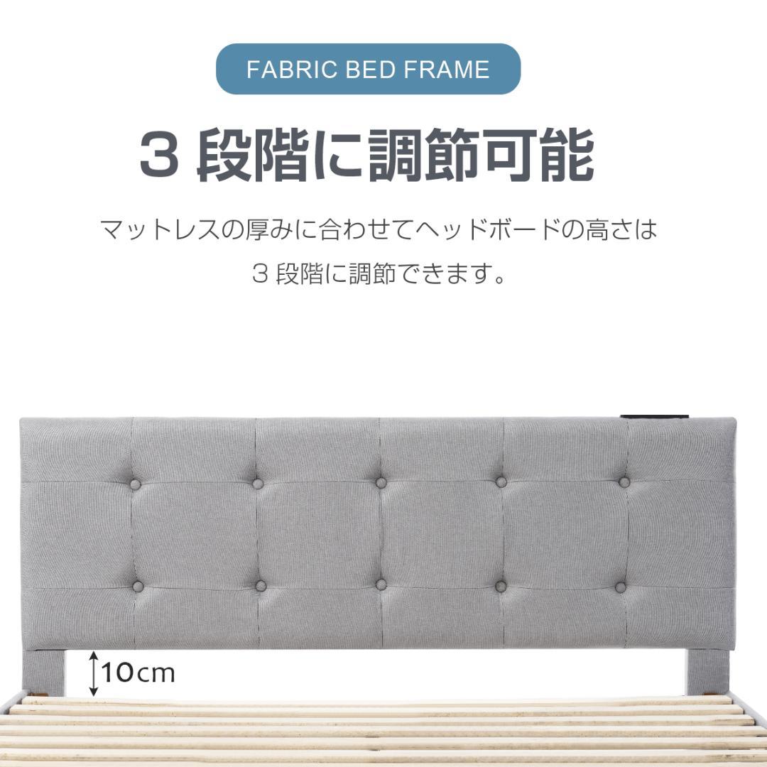 SD ファブリックベッド 引き出し付き 北欧風 おしゃれ LIGHTGRAY