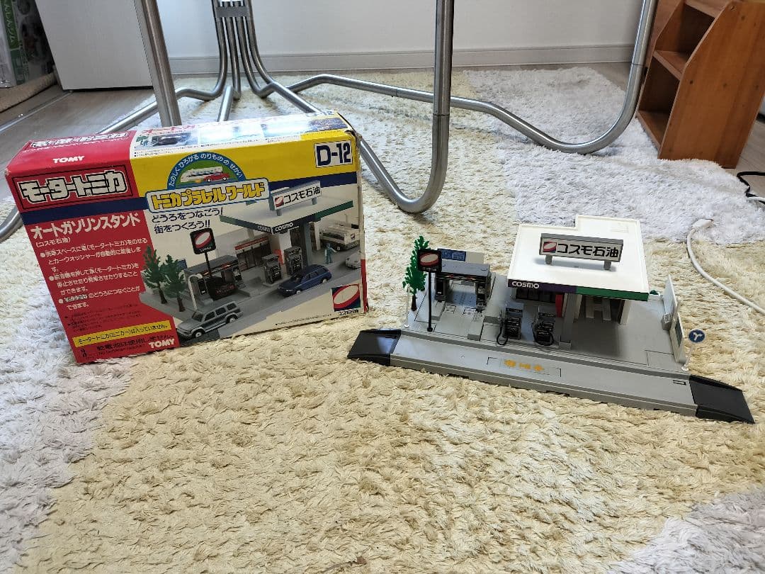 モータートミカ　オートガソリンスタンド（コスモ石油） TOMY (トミー) モータートミカ ☆ オートガソリンスタンド｜トレファク