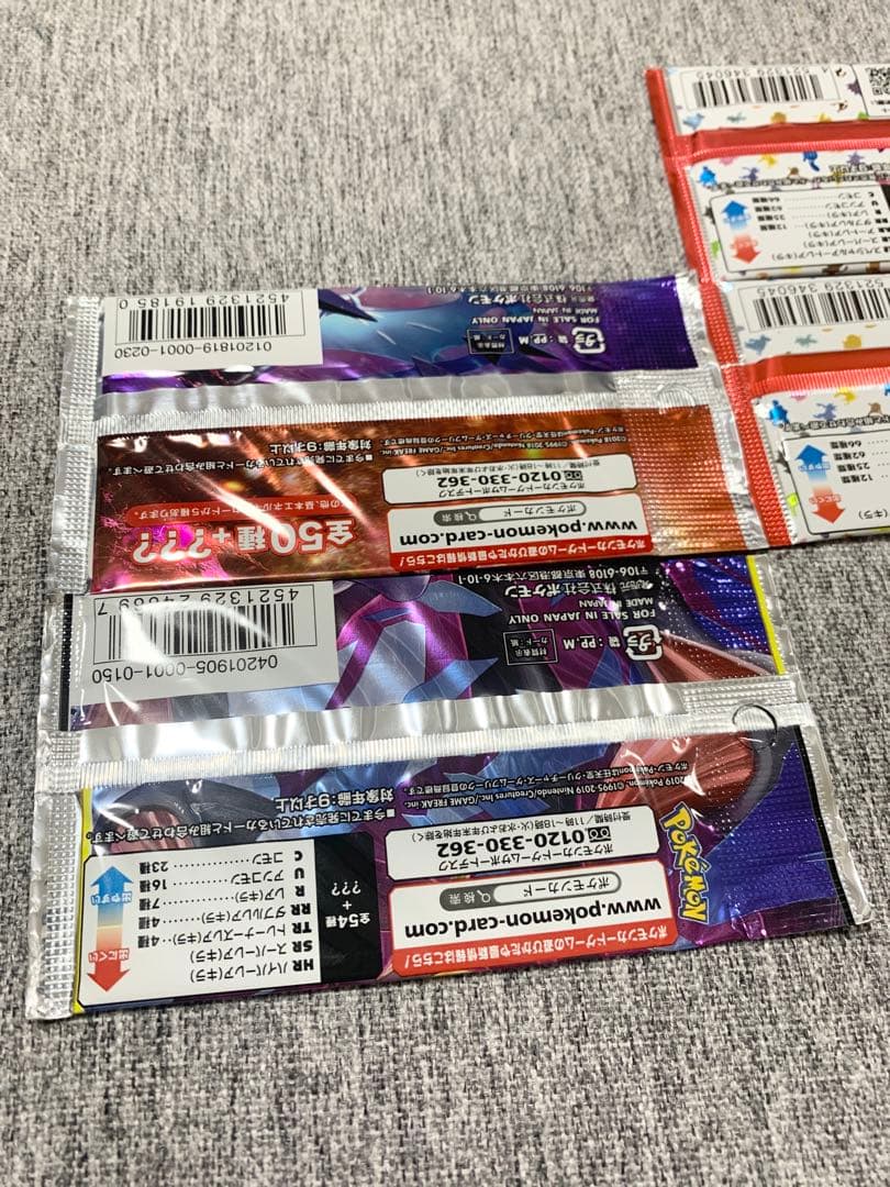 ポケモンカード151ウルトラフォースジージーエンド未開封パック