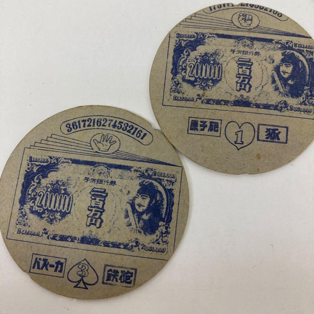 g743-29 丸メンコ まとめ180枚 昭和レトロ アニメキャラクターメンコ