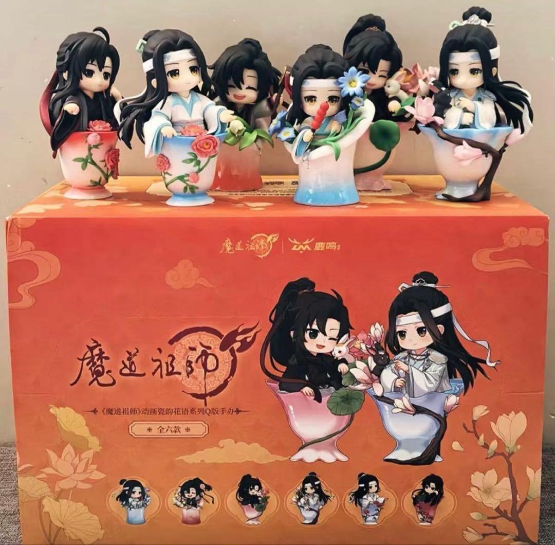魔道祖師 フィギュア6体 フルセット 陳情令 忘羡 0116 魔道祖師（撃苍）☆ フィギュア・セット（魏无羡 & 蓝忘机）青畔相迎