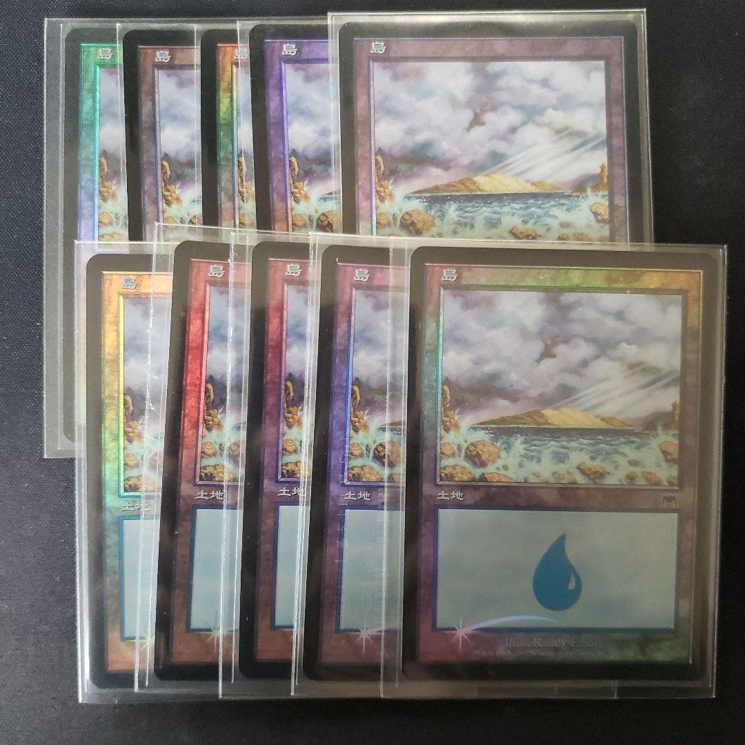 MTG FOIL ONS Island 島10枚セット338 - メルカリ