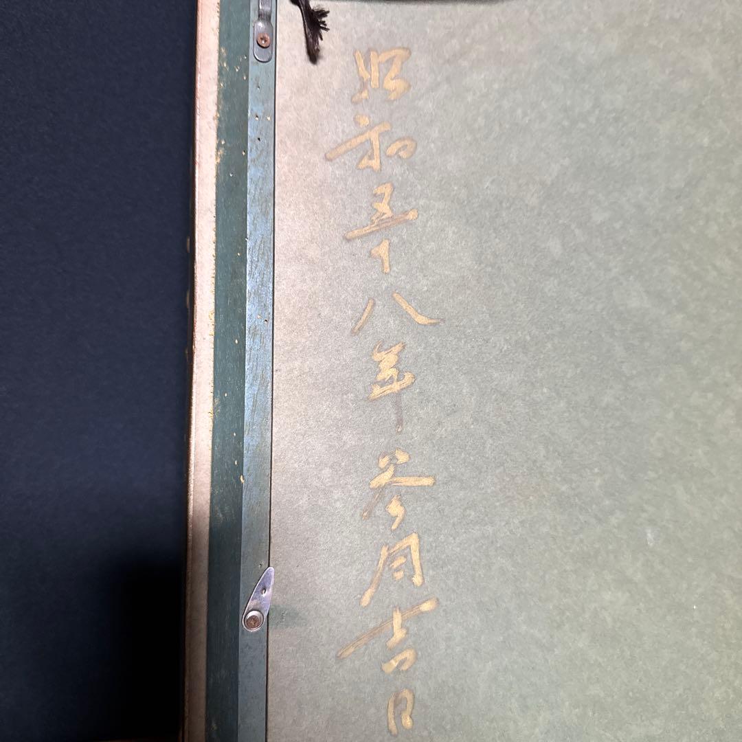 水口新一 直筆サイン入り 『穂高連峰』 F6号 油彩 額縁 ガラス - メルカリ