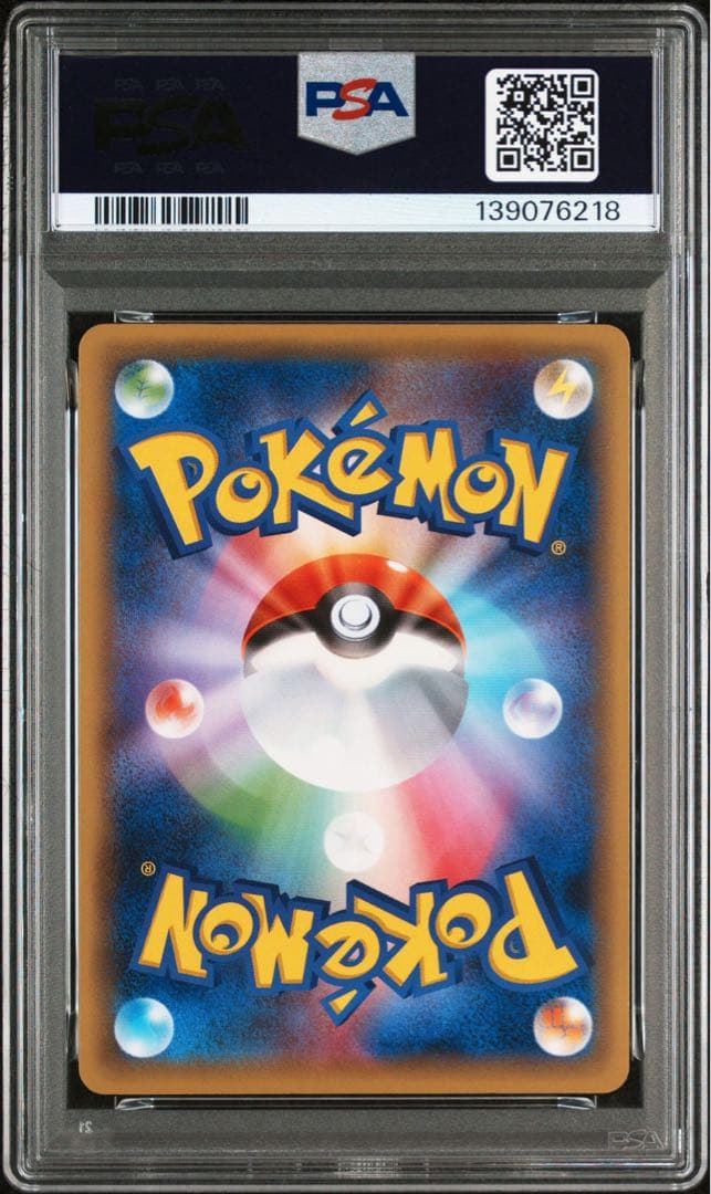 PSA10】MボーマンダEX P [XY-P 257](プロモジムバトル) - メルカリ