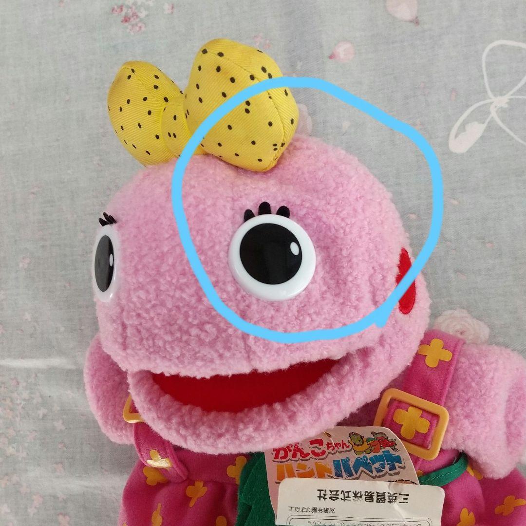 ざわざわ森のがんこちゃん パペット - メルカリ