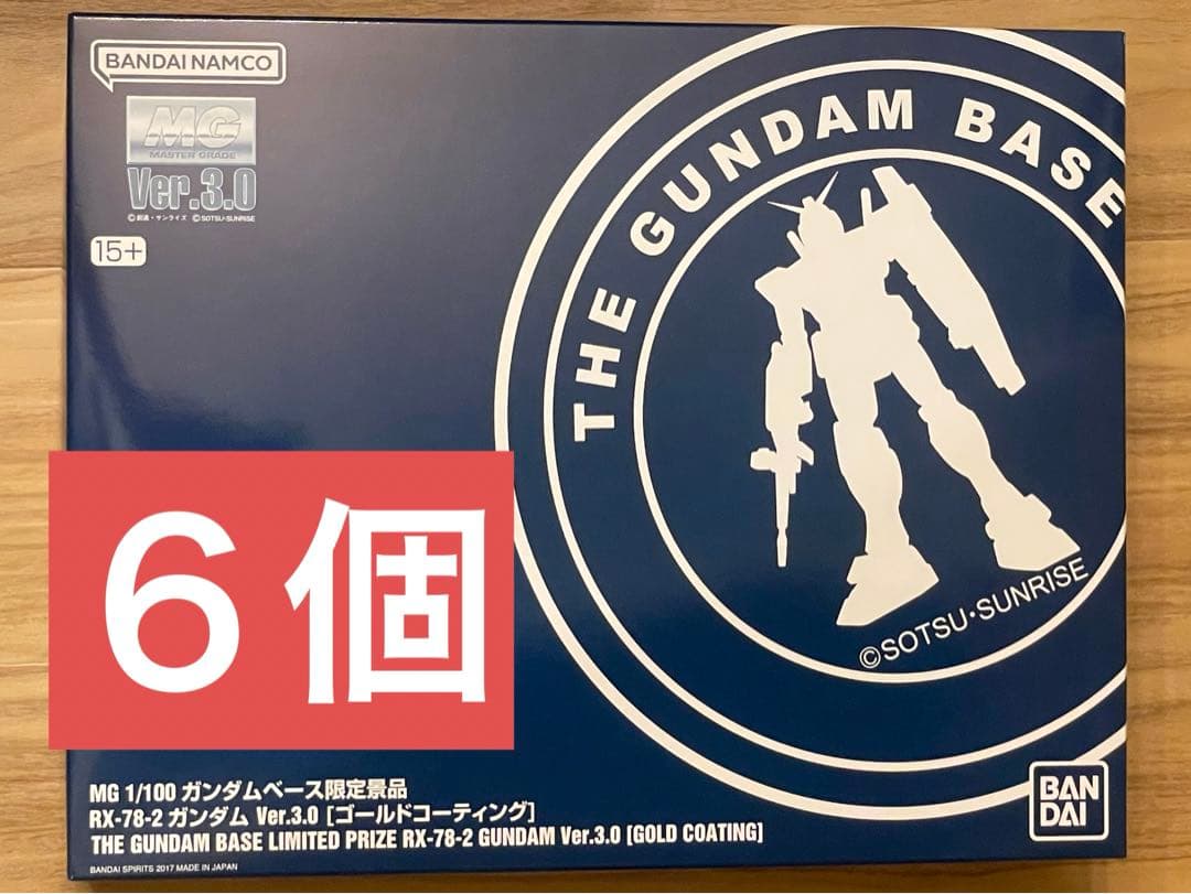 ガンダムべース限定 MG RX-78-2 ガンダム Ver.3.0(ゴールド) MG RX-78-2 Gundam [Ver. 3.0] [Gold Coating] | ShokuninGunpla