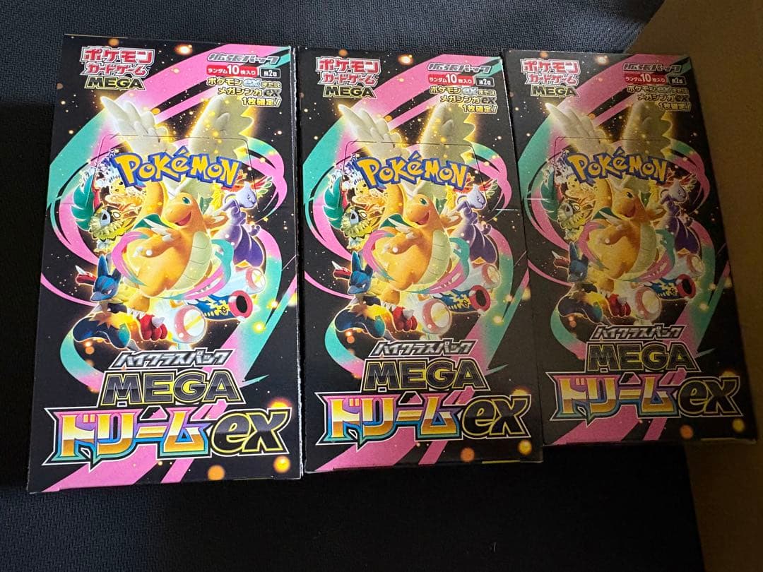 ポケモンカード MEGAドリームex 3box シュリンクなし - メルカリ