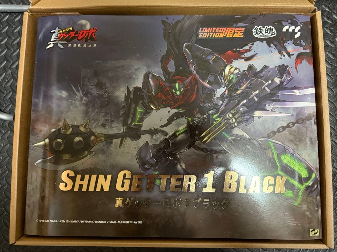 CCSTOYS 鉄魄 真ゲッター1 ブラック - メルカリ