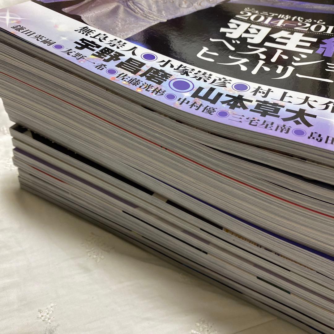 アン様専用 フィギュアスケートファン通信 17冊 羽生結弦