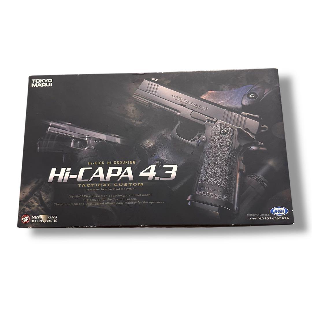 東京マルイハイキャパ4.3 タクティカルカスタムHi-CAPA4.3 TOKYO MARUI（東京マルイ） 【東京マルイ】 ガスブローバック