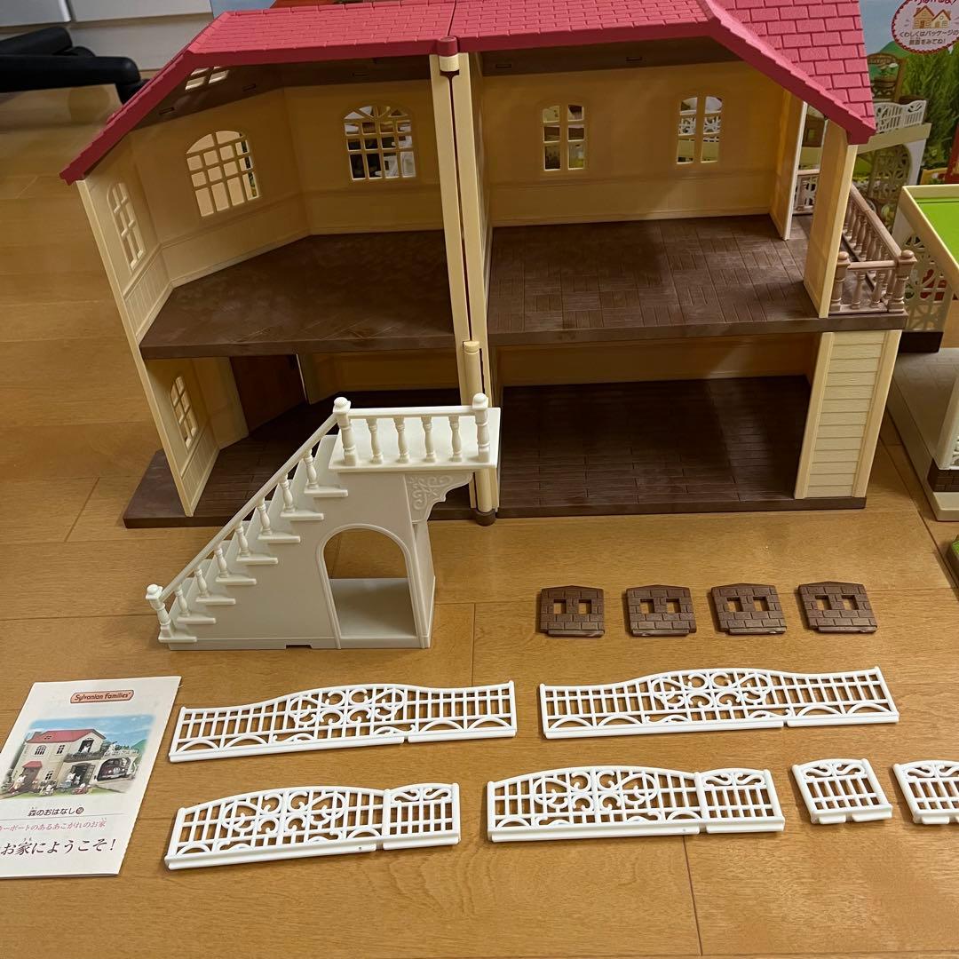 シルバニアファミリー カーポートのあるあこがれのお家 - メルカリ