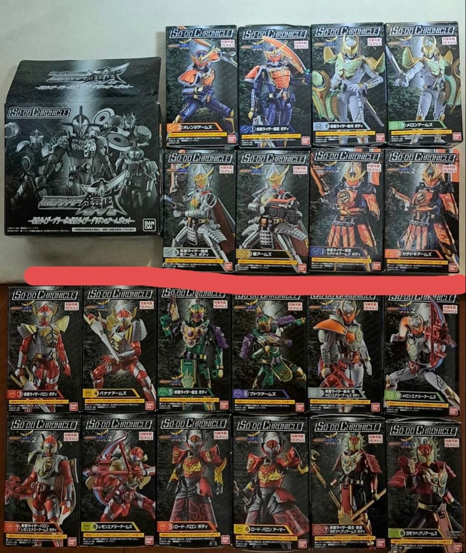 SODO仮面ライダー鎧武&ブラーボ&グリドン&アームズセット10種セット Amazon.co.jp: SO-DO CHRONICLE 仮面ライダー鎧武 仮面ライダー