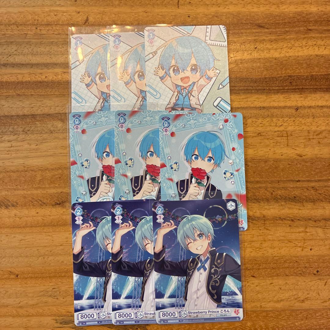 ころんくんカード バラ売り - メルカリ