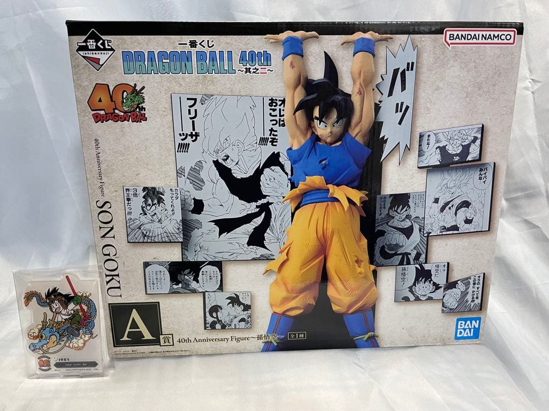 ドラゴンボール 40th SON GOKU A賞 F賞ACLLECTおまけ付き - メルカリ