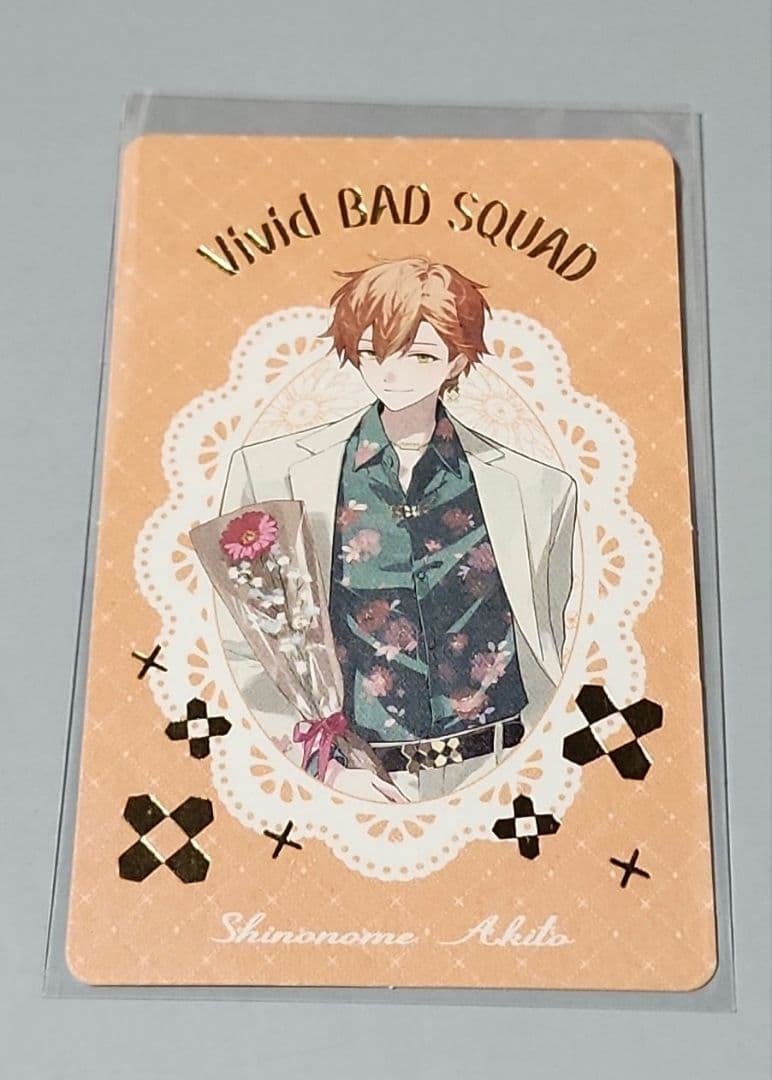 東雲彰人 彰人 箔押し プロジェクトセカイ プロセカ 感謝祭 グリカ プロセカ 5周年 東雲彰人 感謝祭 色紙 - メルカリ