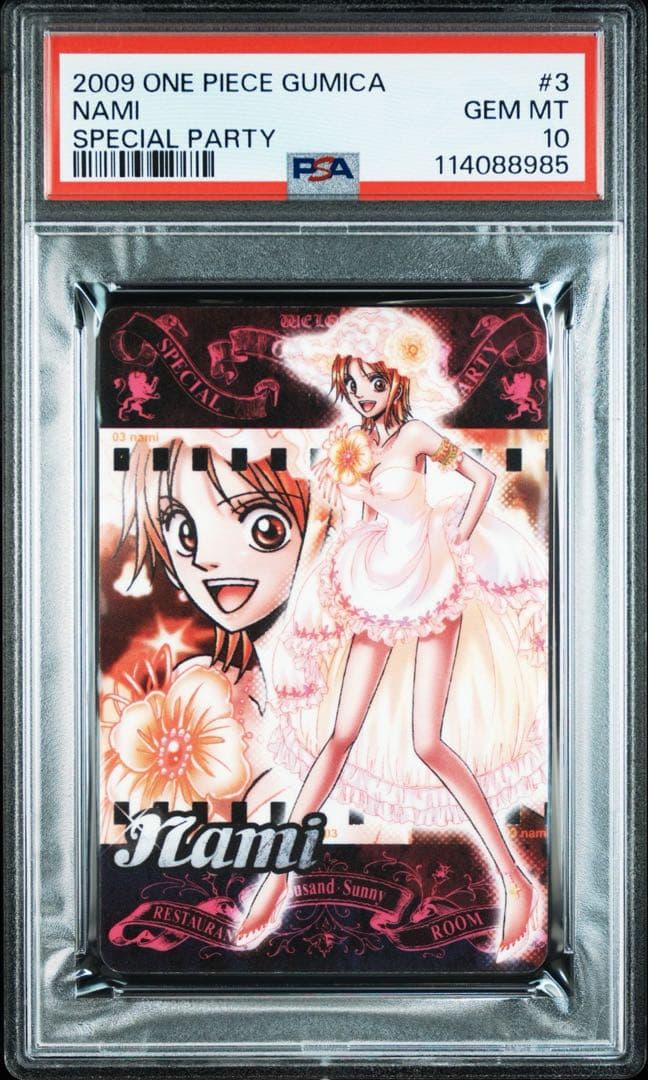ワンピース グミカード ナミ スペシャルパーティー PSA10 ワンピース