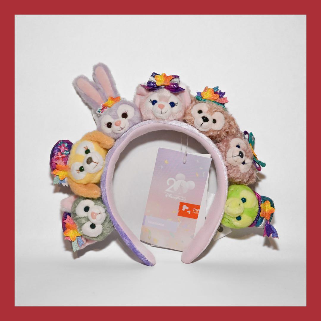 香港ディズニー 20周年】【新商品】ダッフィーフレンズ カチューシャ