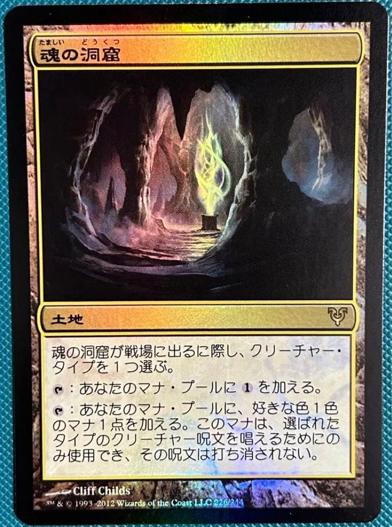 Foil】(269)《魂の洞窟/Cavern of Souls》[LCI] 土地R 【MTG】Cavern of