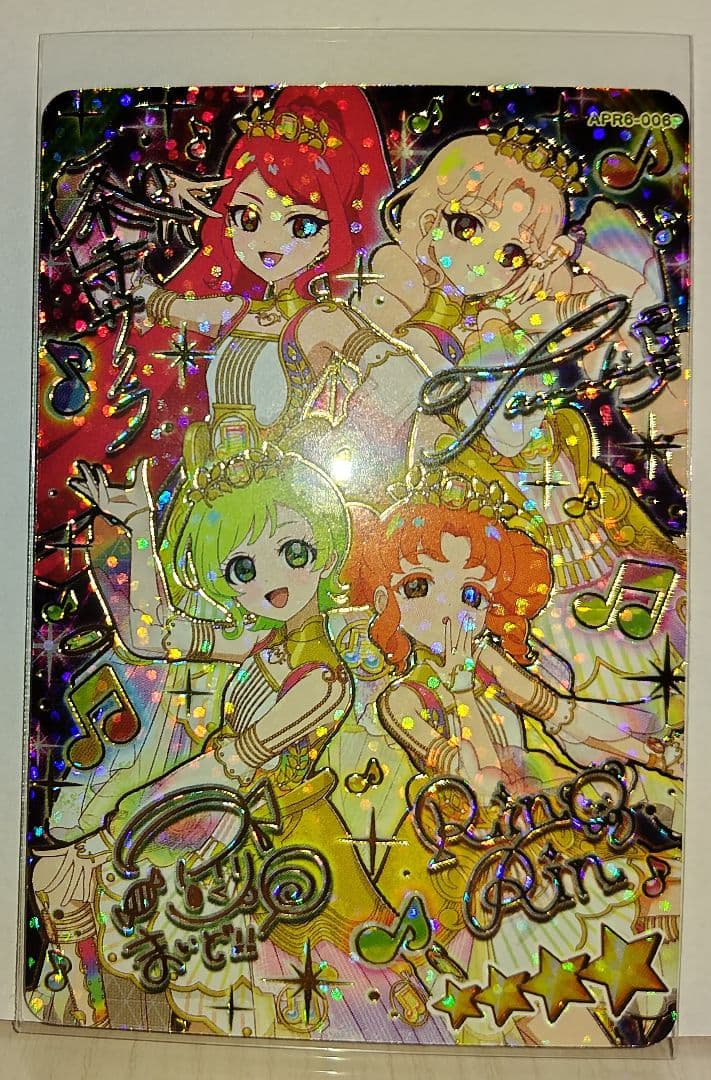 ひみつのアイプリAPR6-006Pエターナルメロディカルテットスターサクラ