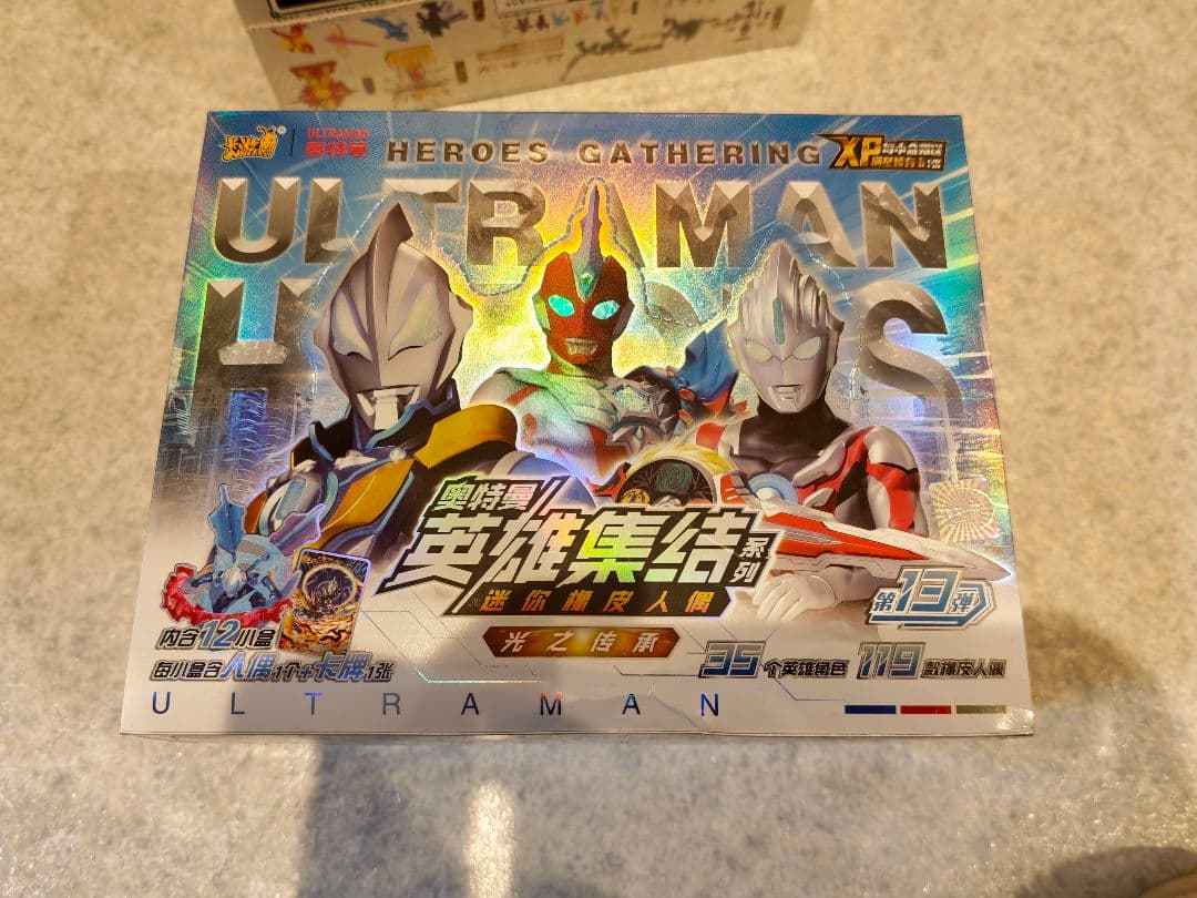 KAYOU ウルトラマン 英雄集結 ミニ消しゴムフィギュア 第13弾 1BOX