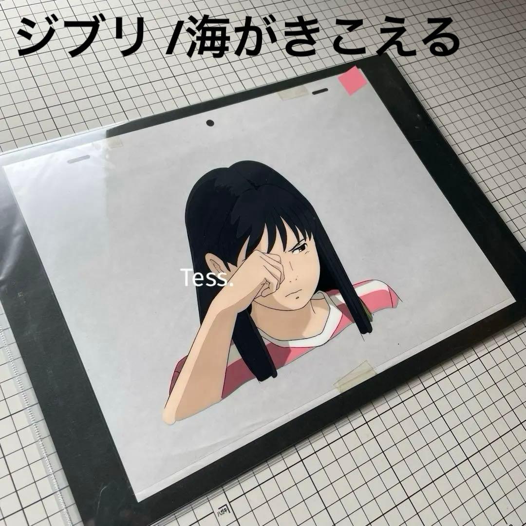 【真作】 スタジオジブリ 海がきこえる セル画 武藤里伽子 3556］ 海がきこえる セル / 武藤里伽子