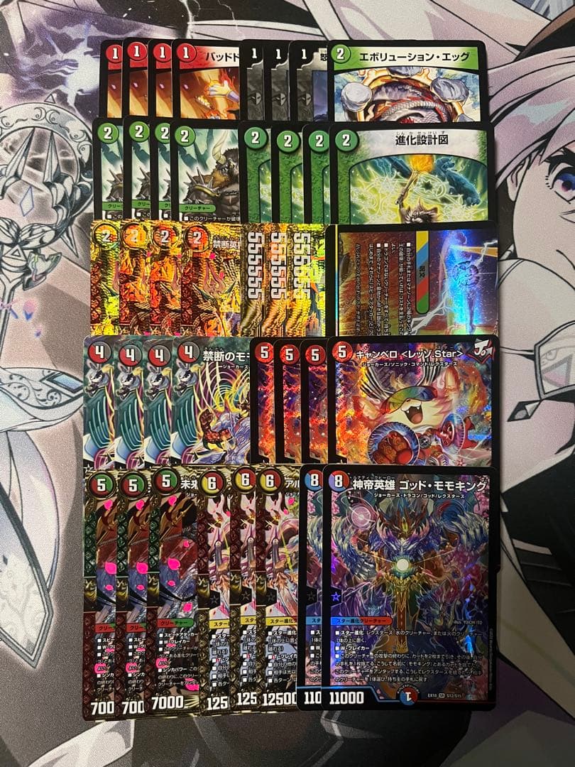 即日発送 デュエルマスターズ jo退化 全国大会優勝構築 殿堂ゼロ ゲートボール DM】全国大会2019日本一決定戦オリジナル＆アドバンス使用、JO退化解説