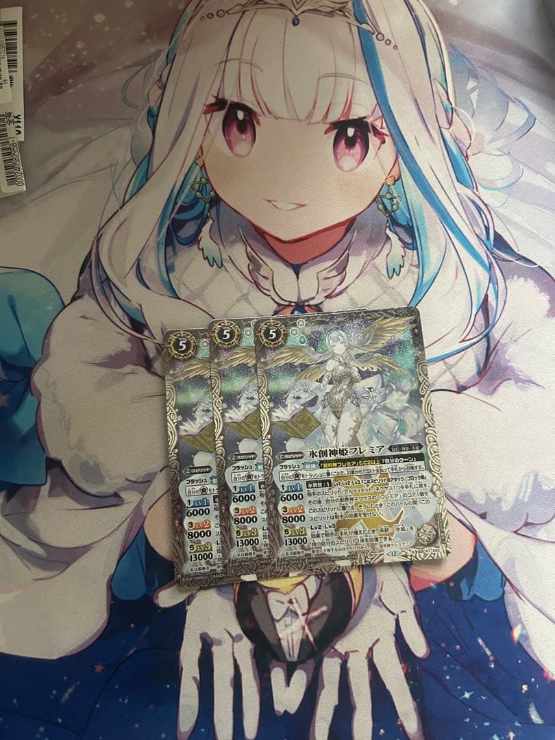 氷創神姫フレミア 氷創戦姫フレミア(BS75-CP04) | CP | ドラゴンスター | バトルスピリッツ