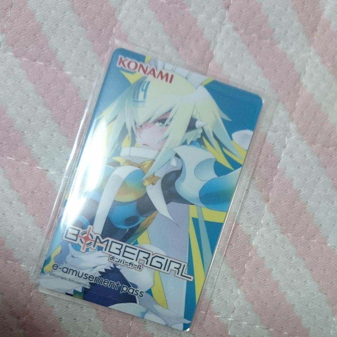 e-pass ボンバーガール エメラ　イーパス 61UKgSlUsKL._AC_UF350,