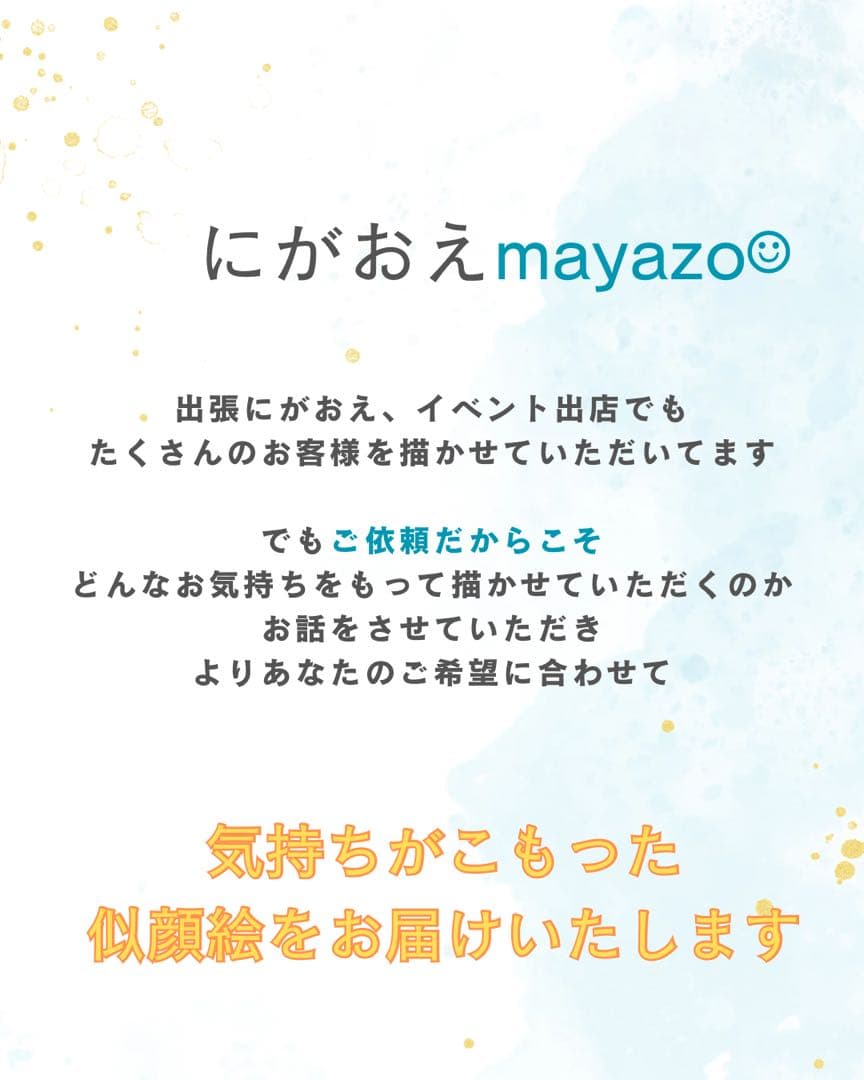 こちらはyu---.さま専用出品になります☺︎
