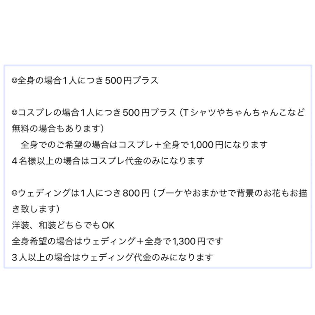こちらはyu---.さま専用出品になります☺︎